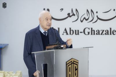حفل تخريج الفوج الثاني من خريجي دبلوم التعليم البريطاني  